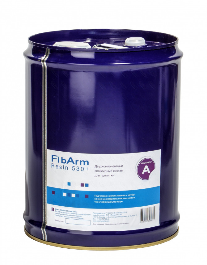 FibArm Resin 530+ - изображение 1